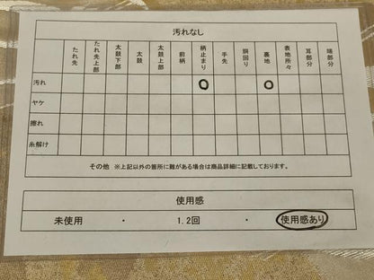 平和屋着物◎六通柄袋帯 唐織 飛鶴文 金銀糸 引箔 正絹 逸品 AAAV5604ou