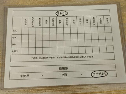 平和屋着物◎六通柄袋帯 霞文 金糸 引箔 正絹 逸品 AAAV5622ou