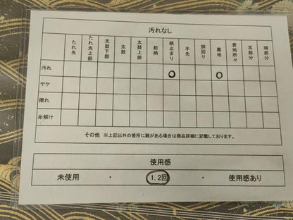 平和屋着物◎六通柄袋帯 唐織 花蝶文 金糸 引箔 正絹 逸品 AAAV5628ou