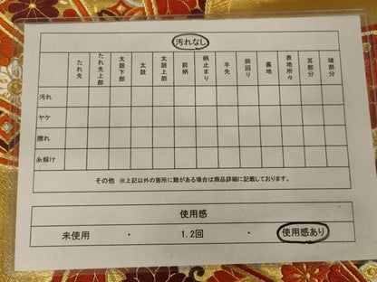 平和屋着物◎六通柄袋帯 唐織 扇面花文 金糸 正絹 逸品 AAAV5632ou