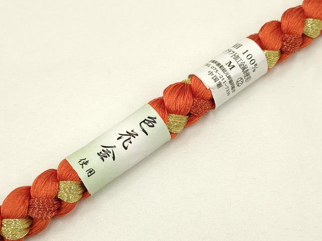 平和屋着物●和装小物　振袖用帯締め　装飾　ちりめん細工　あわじ玉　金糸　撚り房　逸品　未使用　AAAV5894ay
