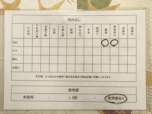 平和屋着物◎六通柄袋帯　華雅文様　金糸　正絹　逸品　AAAV6565dt