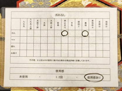 平和屋着物◎六通柄袋帯 唐織 鳳凰花文 黒地 金銀糸 正絹 逸品 AAAV6591dt
