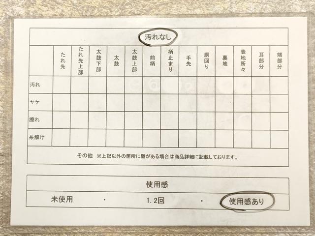 平和屋着物◎六通柄袋帯 霞文 引箔 正絹 逸品 AAAV6596dt