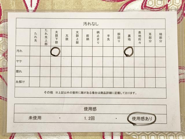 平和屋着物◎六通柄袋帯 草花文 銀糸 正絹 逸品 AAAV6616dt