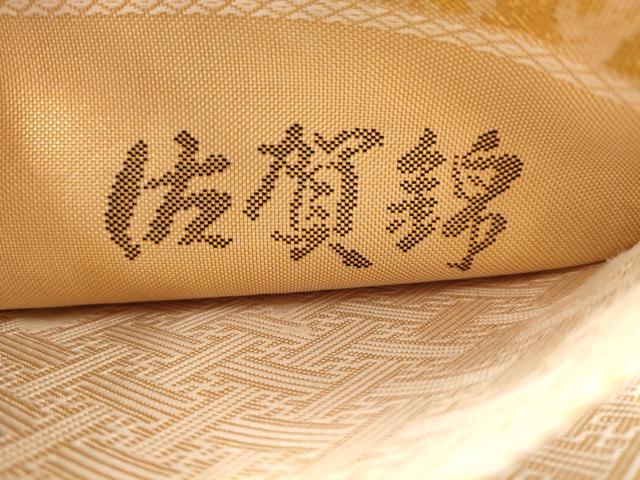 平和屋着物◎佐賀錦 六通柄袋帯 風景文 金糸 正絹 逸品 AAAV6621dt