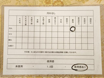 平和屋着物◎佐賀錦 六通柄袋帯 風景文 金糸 正絹 逸品 AAAV6621dt