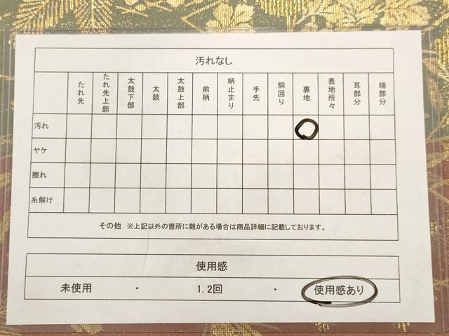 平和屋着物◎六通柄袋帯 瑞島松花文 金糸 正絹 逸品 AAAV6636dt