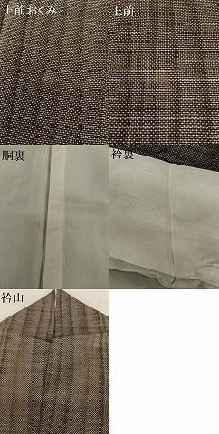 平和屋着物●本場大島紬 泥染め 9マルキ 縞 正絹 逸品 AAAV7010zg