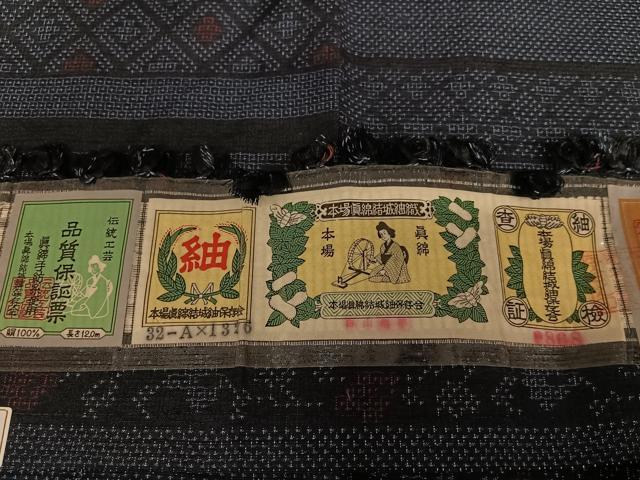 平和屋着物●本場眞綿結城紬　横段花文　証紙付き　正絹　逸品　未使用　AAAV7019zg