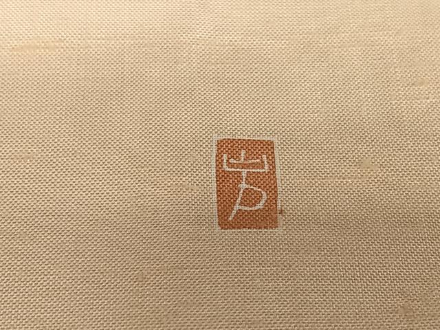 平和屋着物●訪問着 作家物 紬地 草花間道 正絹 逸品 未使用 AAAV7030zg