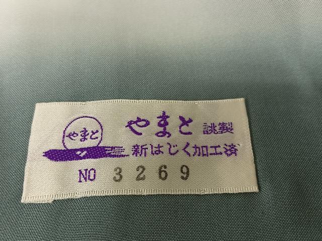 平和屋着物●本場染大島紬 松菱 蛍暈し やまと誂製 正絹 逸品 未使用 AAAV7062zg