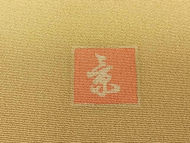 平和屋着物●訪問着 友禅 作家物 草花文 暈し染め 正絹 逸品 AAAV7077zg