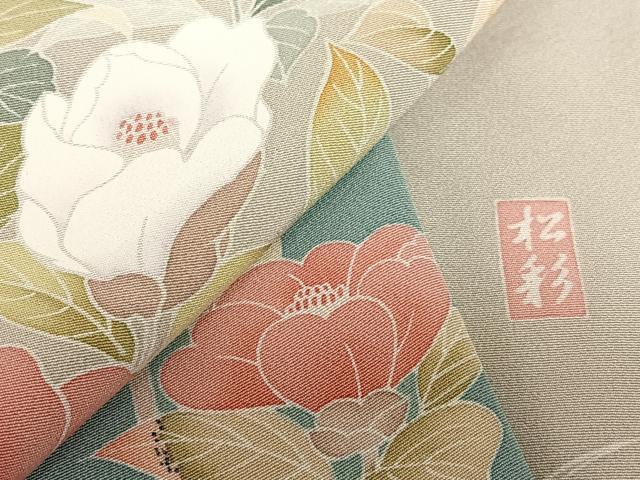 平和屋着物●訪問着 友禅 作家物 草花文 暈し染め 正絹 逸品 AAAV7079zg