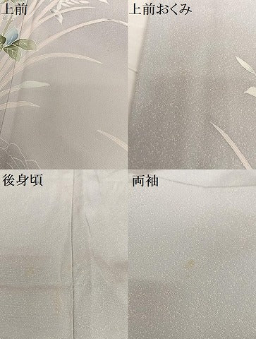 平和屋着物●訪問着 友禅 草花文 暈し染め 正絹 逸品 AAAV7086zg