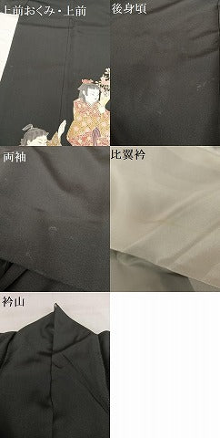 平和屋着物●十日町友禅作家 関口遼一 黒留袖 童子 正絹 逸品 AAAV7130zg