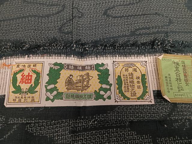 平和屋着物●結城紬 80亀甲 エ霞笹文 証紙付き 正絹 逸品 未使用 AAAV7164zg
