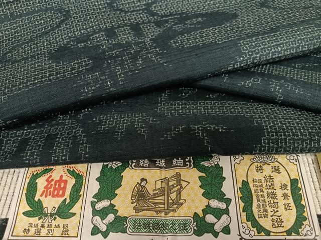 平和屋着物●結城紬 80亀甲 エ霞笹文 証紙付き 正絹 逸品 未使用 AAAV7164zg