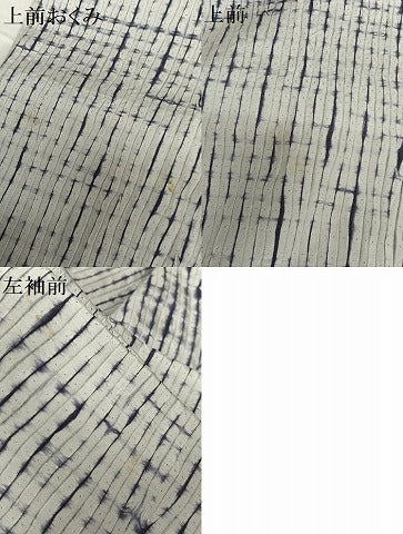 平和屋着物●本場大島紬 大島しぼり 縞 正絹 逸品 AAAV7217zg