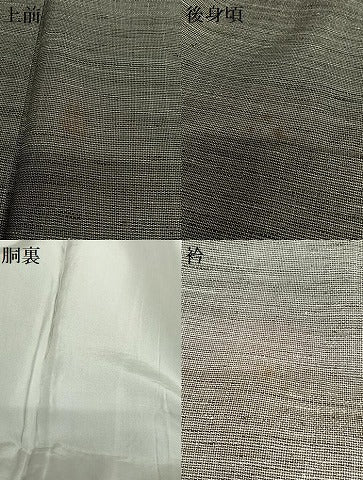 平和屋着物●青山みとも　紬　網代文様　黒地　正絹　逸品　AAAV7221zg