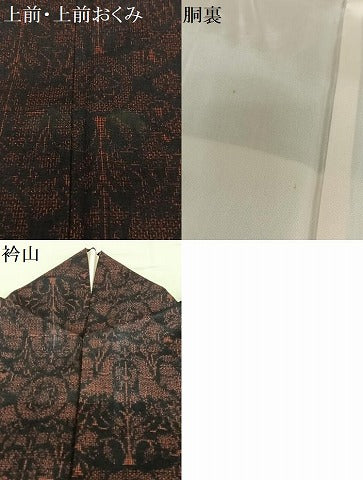 平和屋着物●結城紬 80亀甲 花鳥文 正絹 逸品 AAAV7229zg