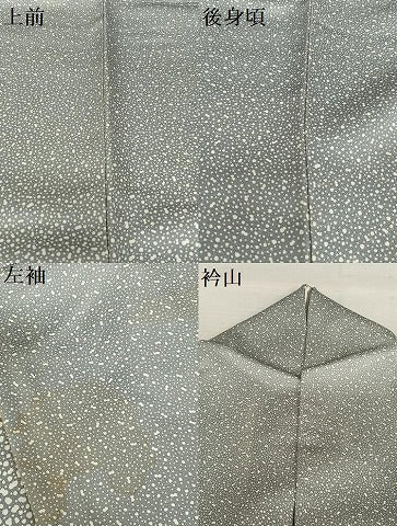 平和屋着物●訪問着 作家物 霞文 暈し染め そごう百貨店扱い 正絹 逸品 AAAV7253zg