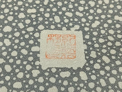 平和屋着物●訪問着 作家物 霞文 暈し染め そごう百貨店扱い 正絹 逸品 AAAV7253zg