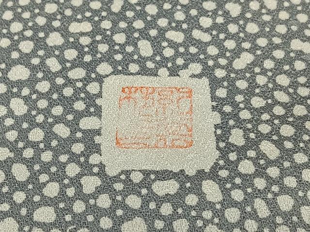 平和屋着物●訪問着 作家物 霞文 暈し染め そごう百貨店扱い 正絹 逸品 AAAV7253zg