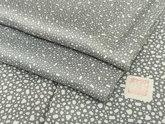 平和屋着物●訪問着 作家物 霞文 暈し染め そごう百貨店扱い 正絹 逸品 AAAV7253zg