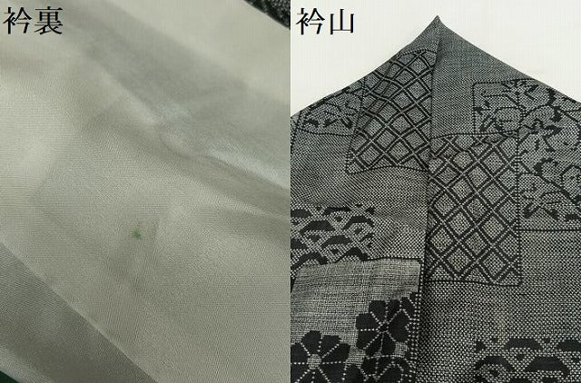 平和屋着物●本場大島紬 9マルキ 色紙重ね草花文 黒地 正絹 逸品 AAAV7254zg
