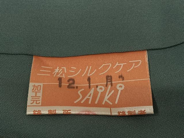 平和屋着物●上質な紬　縞　正絹　逸品　AAAV7260zg