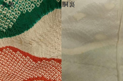 平和屋着物●豪華振袖 絞り 舞花文 青海波 正絹 逸品 AAAV7285zg