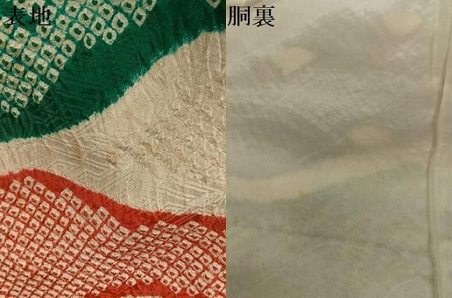 平和屋着物●豪華振袖 絞り 舞花文 青海波 正絹 逸品 AAAV7285zg