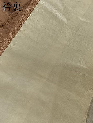 平和屋着物●上質な紬 色無地 遠州茶色 正絹 逸品 未使用 AAAV7339zg