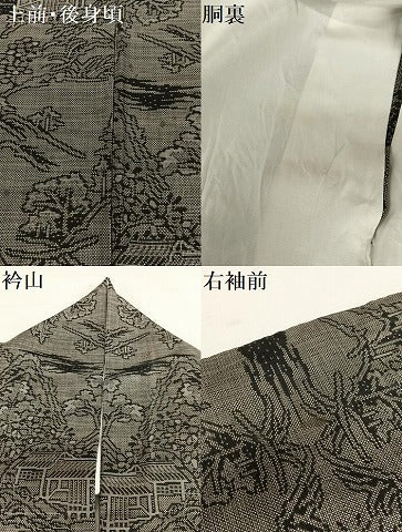 平和屋着物●本場大島紬　9マルキ　風景草花文　正絹　逸品　AAAV7365zg