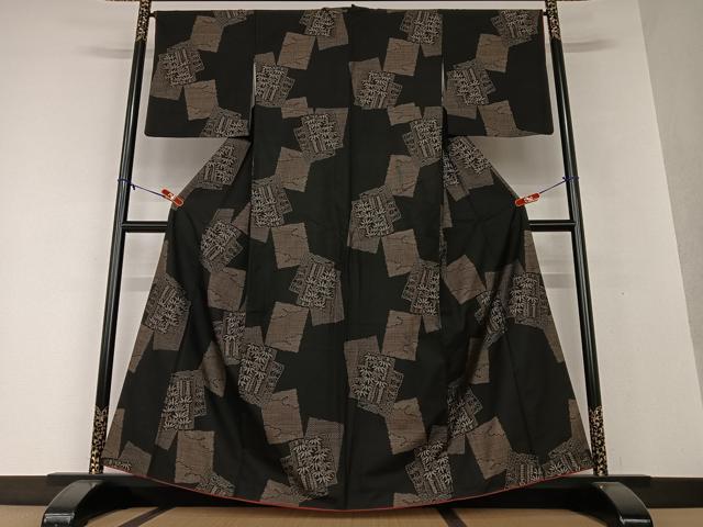 平和屋着物●本場大島紬　9マルキ　色紙重ね流水笹竹文　黒地　正絹　逸品　AAAV7370zg