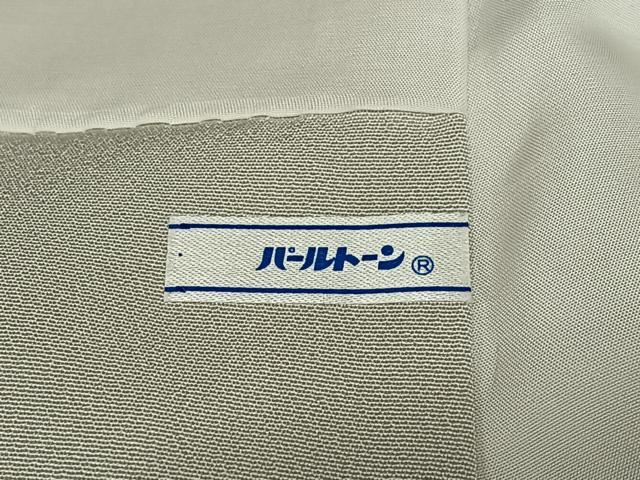 平和屋着物●訪問着 草花間道 暈し染め 金彩 鬼しぼ縮緬 正絹 逸品 AAAV7384zg