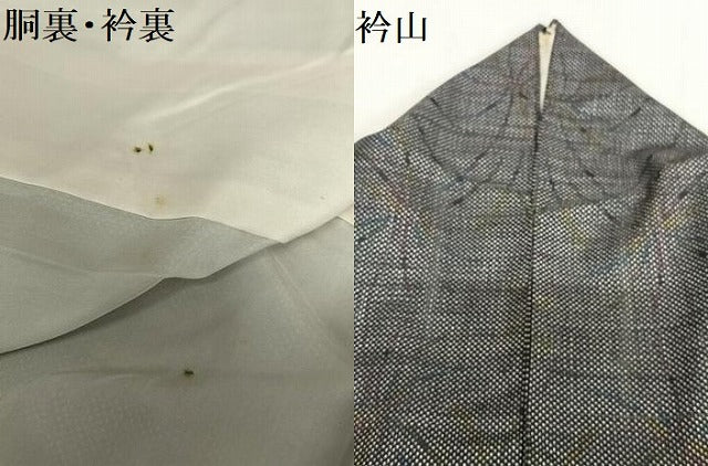 平和屋着物●本場大島紬 7マルキ 乱菊 正絹 逸品 AAAV7392zg