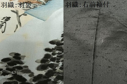 平和屋着物●男性 紬 アンサンブル 色無地 黒紅色 正絹 逸品 AAAV7406zg