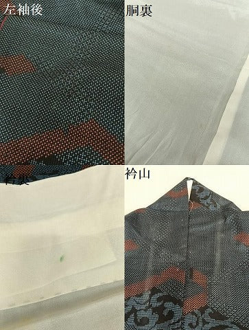 平和屋着物●本場大島紬　一元絣　唐草文　正絹　逸品　AAAV7413zg