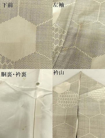 平和屋着物●本場大島紬　白大島　一元絣　亀甲文　正絹　逸品　AAAV7448zg