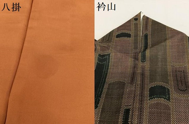 平和屋着物●本場大島紬　一元7マルキ　間道　正絹　逸品　AAAV7458zg