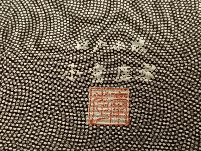 平和屋着物●人間国宝 小宮康孝 江戸小紋 鮫小紋柄 三越扱い 正絹 逸品 AAAV7474zg