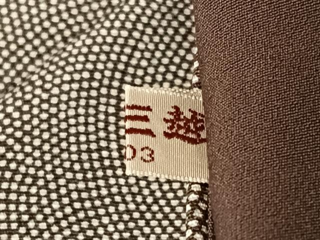 平和屋着物●人間国宝 小宮康孝 江戸小紋 鮫小紋柄 三越扱い 正絹 逸品 AAAV7474zg