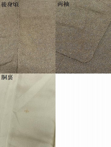 平和屋着物●人間国宝 小宮康孝 江戸小紋 鮫小紋柄 三越扱い 正絹 逸品 AAAV7474zg