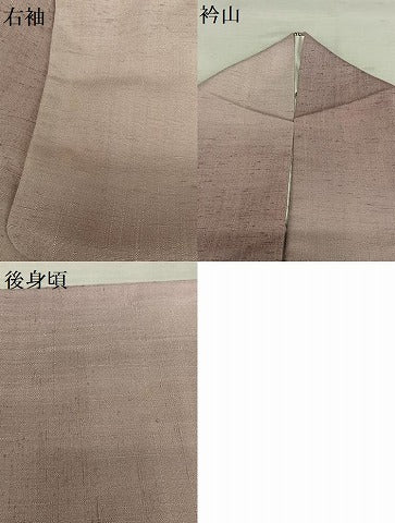 平和屋着物●上質な紬　霞文　正絹　逸品　AAAV7478zg