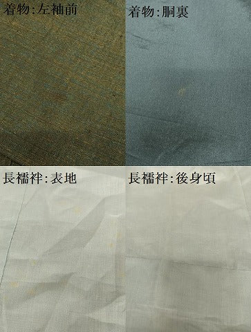 平和屋着物▽男性 結城紬 杢 アンサンブル 長襦袢(単衣)セット 霞文 正絹 逸品 AAAV7481zg