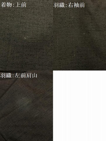 平和屋着物●男性　紬　アンサンブル　色無地　黒鳶色　正絹　逸品　AAAV7482zg