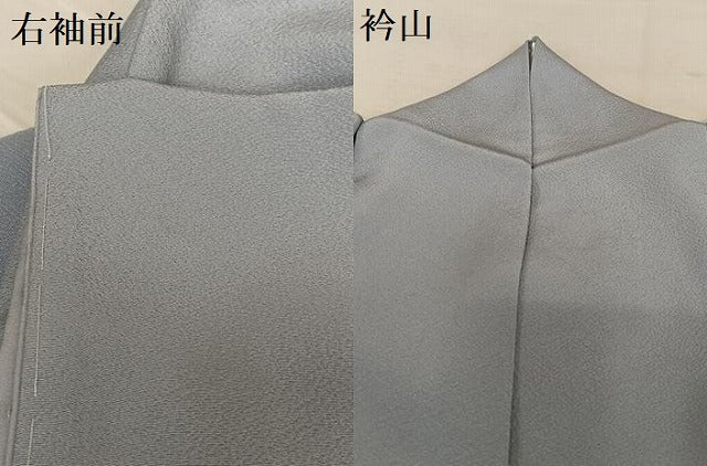 平和屋着物●訪問着 刺繍 色紙文 金銀糸 正絹 逸品 AAAV7487zg
