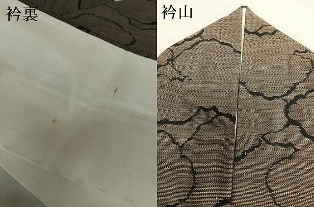 平和屋着物●本場大島紬 泥染め 雲重ね文 黒地 正絹 逸品 AAAV7498zg